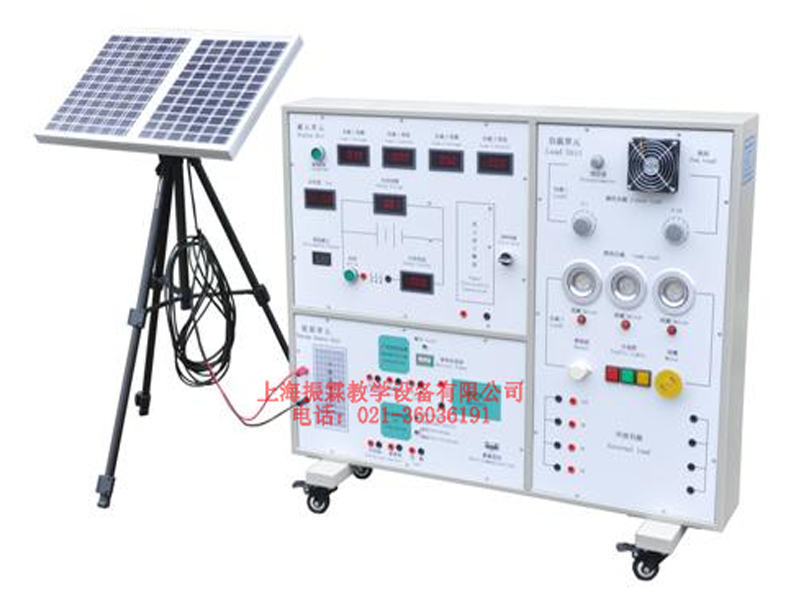 太陽能發(fā)電教學(xué)實訓(xùn)系統(tǒng),太陽能發(fā)電試驗裝置