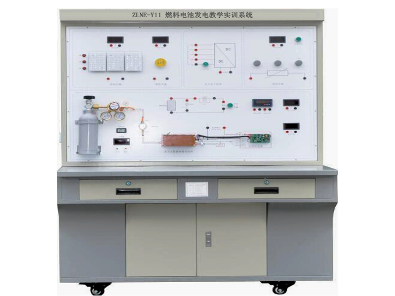 燃料電池發(fā)電教學(xué)實(shí)訓(xùn)系統(tǒng)，燃料電池發(fā)電實(shí)驗(yàn)臺(tái),燃料電池發(fā)電實(shí)訓(xùn)臺(tái)