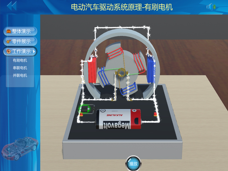 新能源汽車實訓(xùn)設(shè)備,3D虛擬仿真教學(xué)軟件,電動汽車仿真軟件